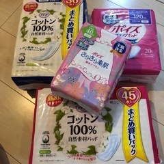 アテント　ポイズ　吸収パット(大人用)  お値下げしました