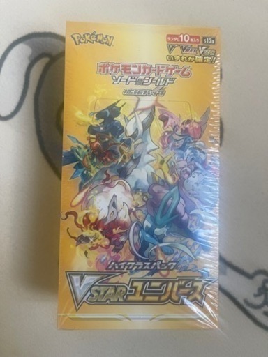 新品未開封シュリンク付き ポケモンカードゲーム ソード\u0026シールド 拡張パック Vstar 3