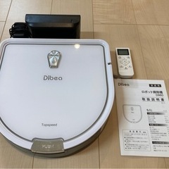 【ネット決済】Dibea ロボット掃除機 D960(ホワイト)