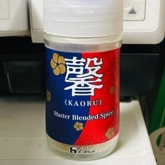 ハウス 馨 Master Blended Spice 58g