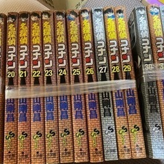 名探偵コナン1〜32巻