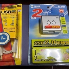 USB2 切替器　未使用品とUSB2ケーブル1m 未使用品
