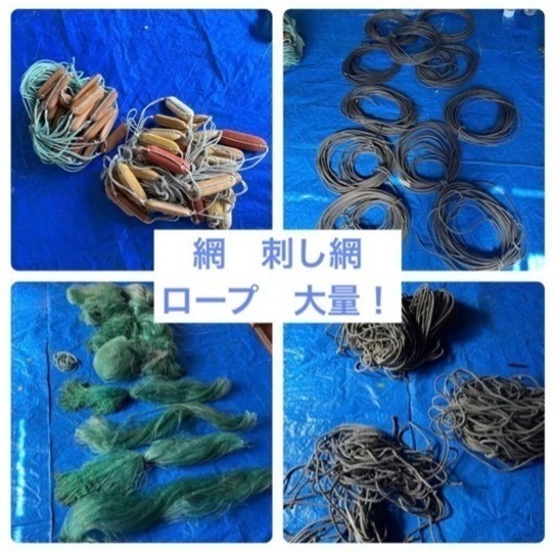 大量！網 刺し網 ロープ アバ フロート 浮 漁具 釣具 値下げ大歓迎☆大量！