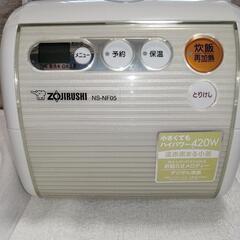[取引終了] ZOJIRUSHI 3合炊き炊飯器 NS-NF05