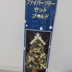 クリスマスツリーLEDつき