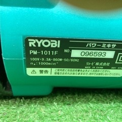 未使用品 □ RYOBI パワーミキサー PM-1011F □ 窓 □ ITY8SFS0XR6Y