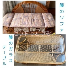 籐のソファと籐のガラステーブルセット