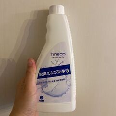 水拭き掃除機 TinecoFloor One S3 最終値引き