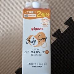 【新品・未使用】ピジョン　ベビー全身泡ソープ　詰めかえ用