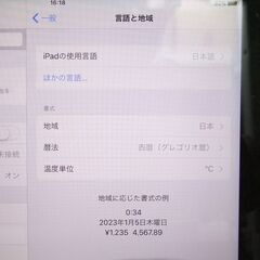 ☆Apple アップル ipad 初代 128GBモデル！（現状渡し）☆