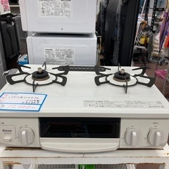 ★美品★リンナイ　LPガステーブル　2022年製