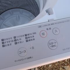 美品 高年式 パナソニック 5.0kg 全自動洗濯機 NA-F5B1 2023年