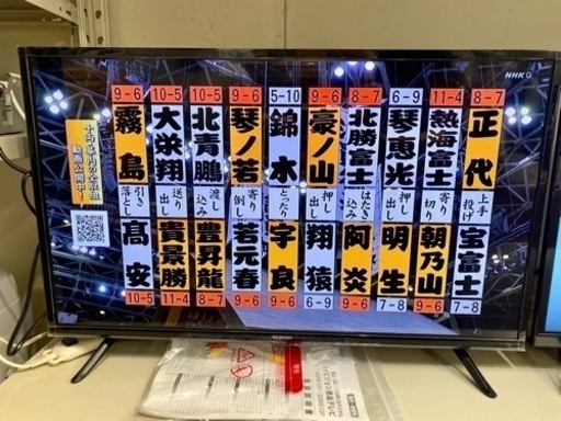 アイリスオーヤマ 美品 ハイビジョン液晶テレビ 2021年製 32型 32WB10P