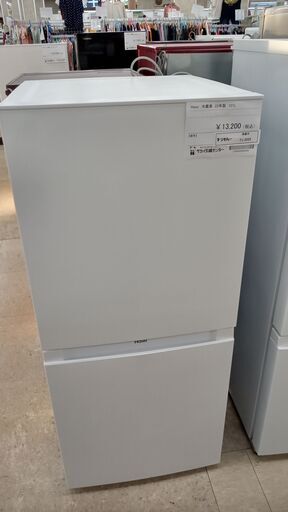 ★ジモティ割あり★ Haier 冷蔵庫 121L 22年製 動作確認／クリーニング済み TJ2033