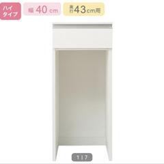 ニトリ リガーレ キッチンボード 食器棚 レンジ台 キッチン収納