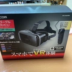 エレコム　VRG-M01RBK　VRグラス　リモコン付