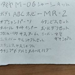 ゆすさん、連絡お待ちしてます
