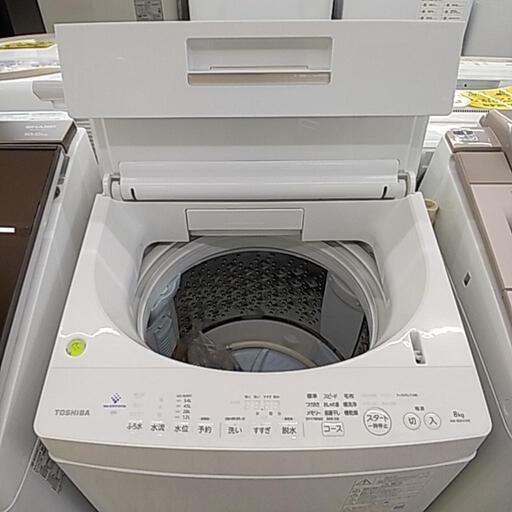 東芝 全自動洗濯機 8kg 924A
