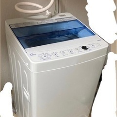 ※急募、ハイアール洗濯機4.5kg  2019年製　説明書あり
