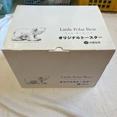 Little Polar Bear  リトル・ポーラ・ベア　オリ...