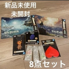 新品未使用▼ゼルダの伝説一番くじ☆E賞H賞F賞E賞G賞 8点セット