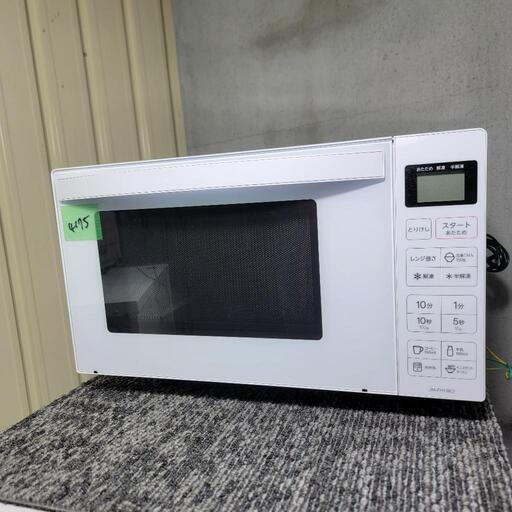 ‍♂️h051002売約済み❌4175‼️お届け\u0026設置は全て0円‼️最新2022年製✨ハイアール 電子レンジ フラットタイプ