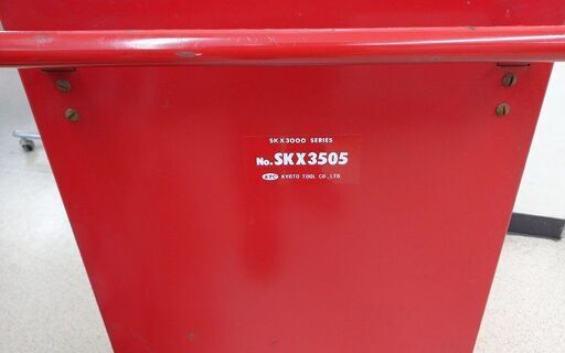 中古品 KTC ローラーキャビネット SKX3505(廃盤品)