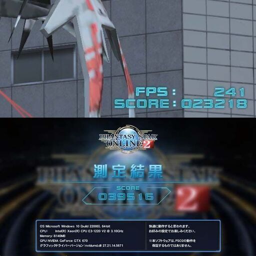 ☆特価品☆UnitComゲーミングPC☆フォートナイト/Apex◎現品組み上げ