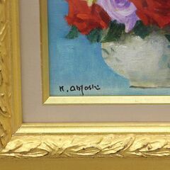 大歳克衛 花 額装 日本画 絵画 絵 油絵 0F アート (R2330wY)