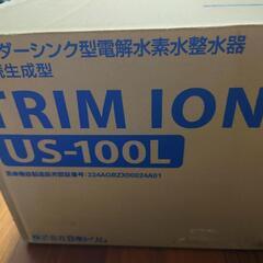 アンダーシンク型電解水素水整水器 US-100L
