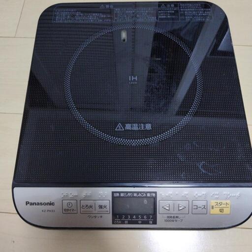 IT調理器具