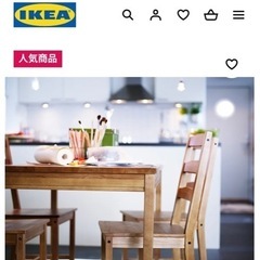 配達可【ダイニングテーブル】【IKEA】クリーニング済み【管理番号12309】