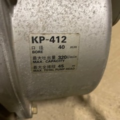 エンジンポンプ クボタ3馬力 ガソリン