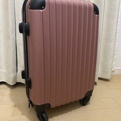 スーツケース(キャリーケース)ピンク