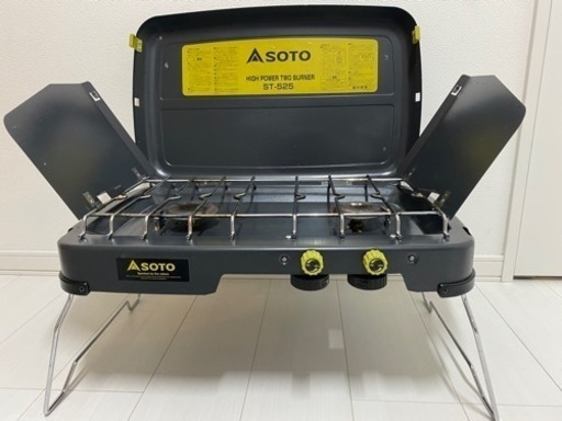 ソト(SOTO) ハイパワー2バーナー ST-525、ソト(SOTO) システムスタンドST-601 ST-601