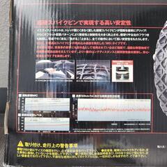 イエティスノーネット タイヤチェーン 3289WD