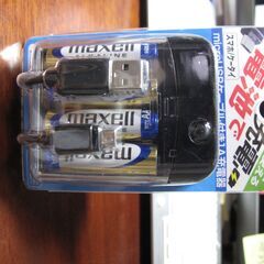 電池式 スマホ充電器　　未使用品