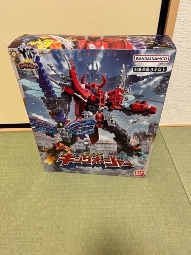 キングオージャー