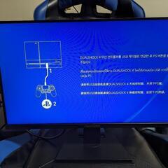 ゲーミングモニター　21.5inc 144hz