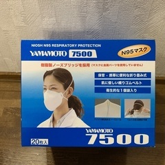 N95 マスク　20枚セット　感染予防　YAMAMOTO 750...