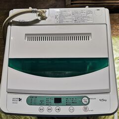 ヤマダ電機オリジナル 全自動電気洗濯機 (4.5kg) Herb...