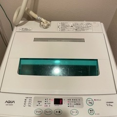 AQUA 洗濯機 2014年製