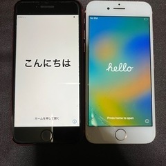 【ネット決済・配送可】iPhone8 256GB 2台セット