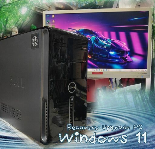 くまねず《姫路》【WIN11インスト済】☆高速SSD搭載☆満足快速PC☆(購入前の見学可能)