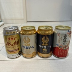 ビール4種