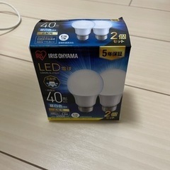 LED 電球 2個セット 昼白色