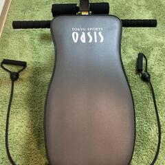 OASIS 腹筋 トレーニングベンチ　フィットネス