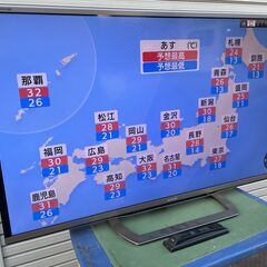 家★動作〇★ 液晶テレビ SHARP AQUOS LC-52G9...