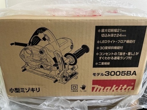 新品　マキタ小型ミゾキリ