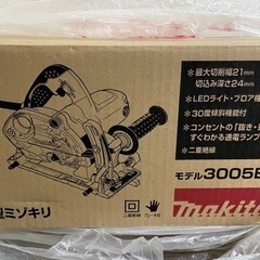 新品　マキタ小型ミゾキリ